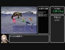 Steam版FF4(3D REMAKE)ハード　モンスター図鑑完成RTA 16時間30分54秒　Part3