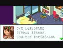エグゼコレクション本番【ロックマンエグゼ3】実況プレイ part13【アドコレ】