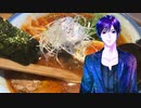 ジジ_料理　AFURI 立川グリーンスプリングス 柚子辣湯麺～【飯テロ】