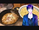 ジジ_料理　つけ麺屋 やすべぇ【飯テロ】