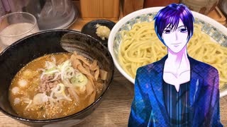 ジジ_料理　つけ麺屋 やすべぇ【飯テロ】
