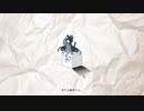 被験体 dingerbox ft. 初音ミク