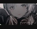 【sdPBR440】アイデンティティ【Kanaria】 トミミ　「Arknights」