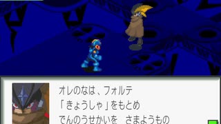 エグゼコレクション本番【ロックマンエグゼ2】実況プレイ part22【アドコレ】