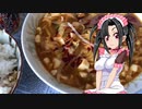 メイメイ_家庭料理　蒙古タンメン中本　カップラーメン　納豆ご飯【飯テロ】