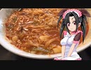 メイメイ_家庭料理　蒙古タンメン中本カップラーメン　テリヤキチキンサンド【飯テロ】