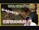決戦前日、タタルさんの日常パートに心の拠り所が見出される 紅蓮編Part10【FF14初見実況】