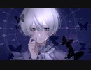 ザムザ　歌ってみた / 小湊るい