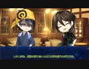【CoC動画】探偵たちののいあいあ備忘録11-序・後編-【仮想卓】
