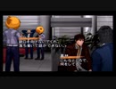 【銃声とダイヤモンド】実況part32