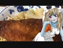 ゾンビーナちゃんの家庭料理　鯖カツ　大根おろし【飯テロ】