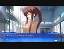 WHITE ALBUM －綴られる冬の想い出－　プレイ動画　パート25