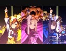 【ウマ娘】Glorious Moment！　ライブ動画でフル