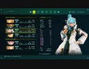 【実況】スターオーシャン6 THE DIVINE FORCE part55