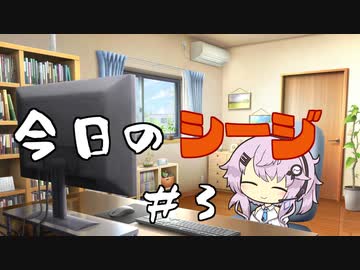 【R6S】今日のシージ＃３