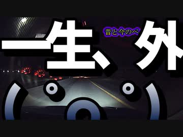 なんかさぁ～犬や猫たちも人間と同じ病気増えてるよな...