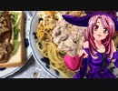 マガラブ_家庭料理　 ツナパスタウインナー　エッグ照り焼きチキンサンド【飯テロ】