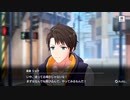 【Engage･Kill（エンゲージ・キル）】 キャラストーリー リョウ