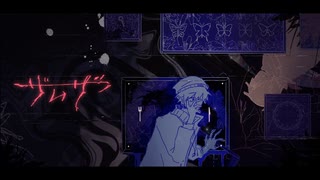 【呪|鬼2|人|カ】サ‘’.ム.サ‘’【ら.だ.ぽ.+α】