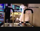 【DDR】 BDP7 RЁVOLUTIФN 【オマケあり】