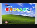 【合作単品】伊地知ニジカ クソゲー編