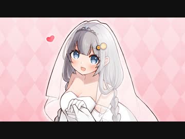 気まぐれロマンティック/feat.紲星あかり（星海アレンジ）