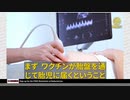 不妊・流産・死産・高度障害の確率は２割であることをファイザーは隠していた。