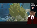 9【ティアキン】ゼルダ芸人がゼルダの伝説 ティアーズオブザキングダムをプレイ