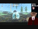10【ティアキン】ゼルダ芸人がゼルダの伝説 ティアーズオブザキングダムをプレイ