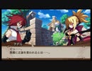 魔界戦記ディスガイア2 第3話「魔神降臨」part1【ストーリー動画】 【PSP版】