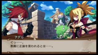 魔界戦記ディスガイア2 第3話「魔神降臨」part1【ストーリー動画】 【PSP版】