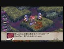 魔界戦記ディスガイア2 第3話「魔神降臨」part2【ストーリー動画】 【PSP版】