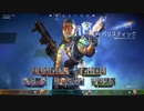 【APEX】初バリスティック (PS5)