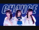【クリスタ。christa】CH4NGE 踊ってみた【なか × ほびー × シンー】