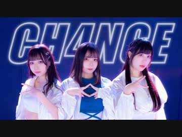 【クリスタ。christa】CH4NGE 踊ってみた【なか × ほびー × シンー】