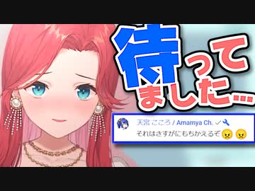 新衣装が可愛すぎて天宮こころにお持ち帰られそうになる朝日南アカネ【にじさんじ / 切り抜き / 朝日南アカネ / 天宮こころ】