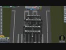 【Kerbal Space Program】幸せは！！！！！歩いて来ない！！！！！【５月１８日　言葉の日】
