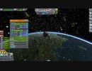 【Kerbal Space Program】ヨーグルト好きって言え【５月１５日　ヨーグルトの日】