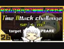 【パニグレ】 アカリーナ・輝暁の地球奪還 Mission 26 【VOICEROID実況】
