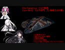 エリデン　ビルド動画　Viper Mk.III　マルチ四門　プレ弾威力30%増し