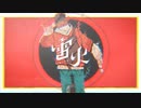 雷火 - ナナヲアカリ / hqnq-【歌ってみた】