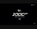 ホモとみるMotoGP2023.Round5.Sprint