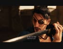 [龍が如く維新！極]第20回(20-3) 真の理心流の奥義