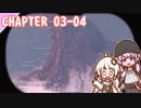 【BIOHAZARD RE:4】潜みし湖のヌシ　chapter 03-04 ゆかりさんとバイオハザードRE:4【ゆづきず】