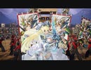 【英傑大戦】蒼明智サンドリヨン5枚vs緋蒼曹洪5枚【正四位下】26