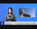 中国共産党は長い間、あらゆる方面でアメリカ社会に浸透を計画