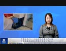 中国女子バレーの血まみれ金メダルは、中国共産党体制の邪悪さを示している