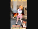 【アニメ】今日のダンス 2023/05/13【お絵かきAI】【まとめなな 】
