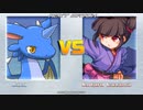 [丸呑み_Vore] MUGEN 風魔小太郎 vs JUNO