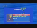 ♒緊急地震速報記録♒2023年鹿児島県トカラ列島近海地震　M5.1　10km　最大震度5弱　鹿児島県十島村中之島　2023年5月13日16時10分ごろ